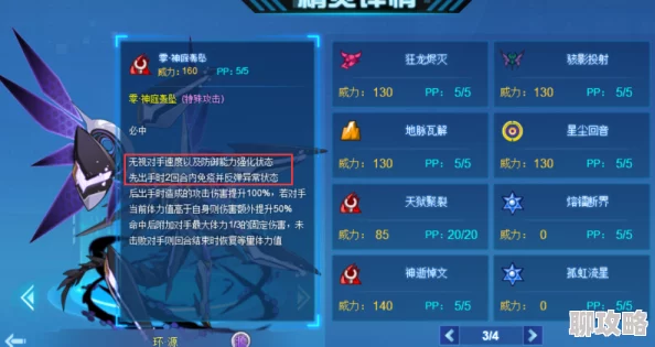 超级精灵球雷丘:技能属性全解析,网友热议其实战表现与评价 超级精灵球雷丘:技能属性全解析,网友热议其实战表现与评价