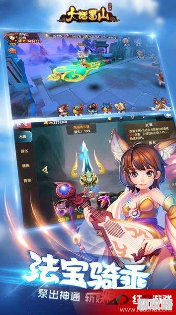 大话蜀山手游饰品系统深度玩法介绍及网友精彩评价汇总