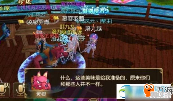御剑情缘手游10月27日新版本动图大爆料，网友热议更新内容亮点纷呈