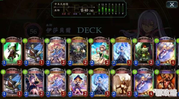 影之诗梦境奇想首日战况：中立卡组火速崛起，网友热议新环境格局
