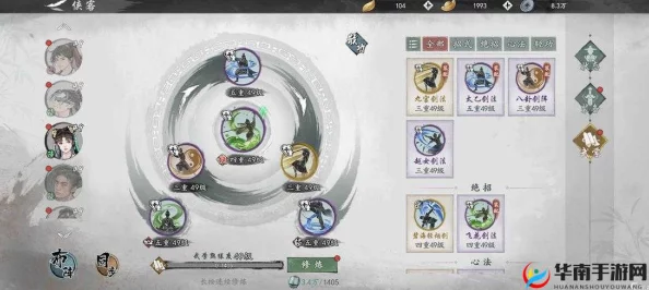 深度解析武当剑手游侍女系统玩法规则，网友热议新体验！