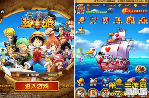 《航海王强者之路》4月30日10点安卓新服活动盛大开启，网友热议期待满满！