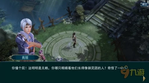 网友热议：问道手游金刚手镯获取途径及作用全面攻略解析