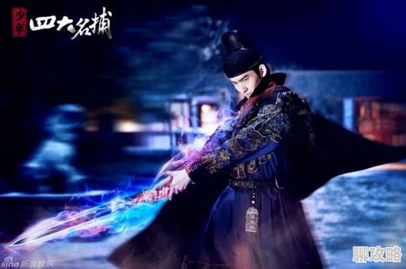 暴雨梨花绽放！四大名捕大对决：墨侠技能属性全揭秘，网友热议新评价