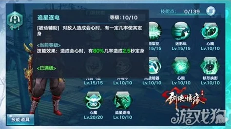 网友热议：剑侠情缘手游华山3V3唐门实战技巧深度剖析与点评