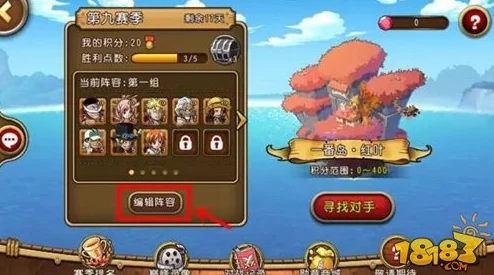 网友热议：航海王激战游戏主界面详细功能明细与评价解析