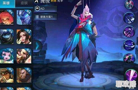 网友热议：王者荣耀S7赛季庞统九技能全解析，新晋最强刺客英雄评测