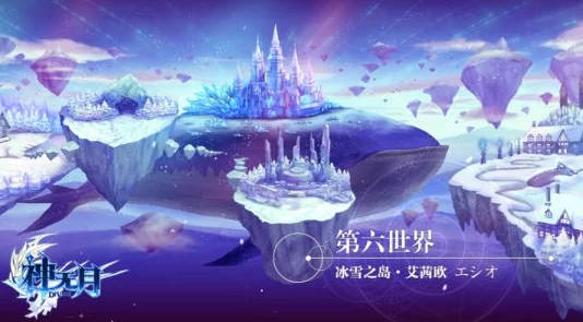 网友热议：武术与科技的梦幻碰撞，神无月手游两大神秘浮岛震撼大曝光！