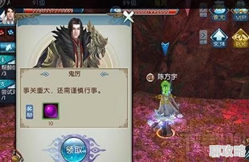 诛仙手游称号隐藏任务全攻略：不撞南墙不回头，网友力荐必玩秘籍！