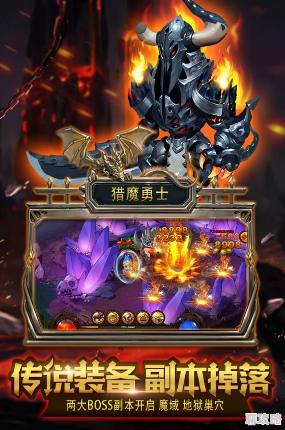 猎魔勇士锻造系统深度玩法解析，网友热评实战攻略