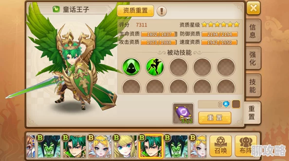 网友热议：魔灵契约中双王对决，精灵王VS狮子王，谁才是实用辅助性英雄之王？