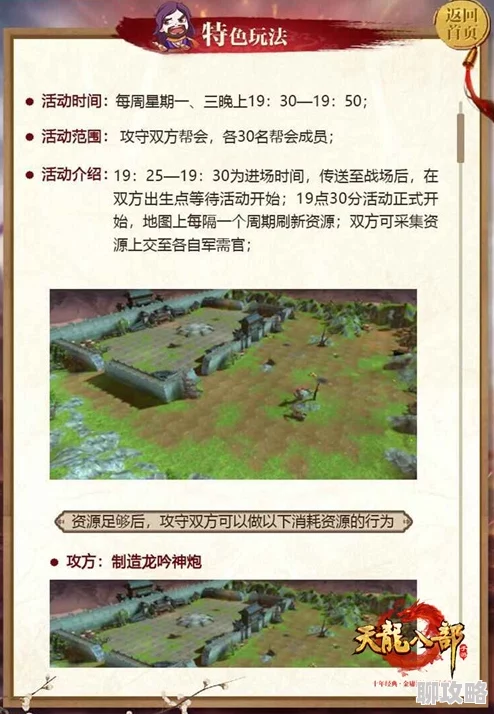 天龙八部新服争霸火热开启,镜湖剿匪活动引好评,海量宝石等你拿! 天龙八部新服争霸火热开启,镜湖剿匪活动引好评,海量宝石等你拿!