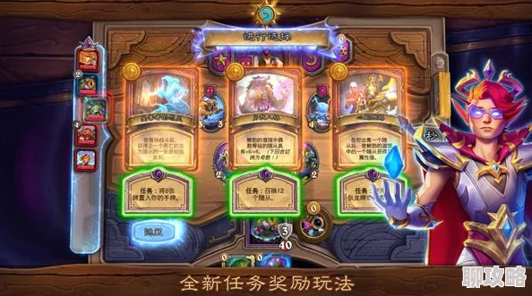 炉石传说设计师2024年度回顾：卡牌与机制革新，网友热议亮点纷呈