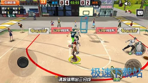 街头篮球手游:网友热议的关键分球投篮技巧深度解析 街头篮球手游:网友热议的关键分球投篮技巧深度解析