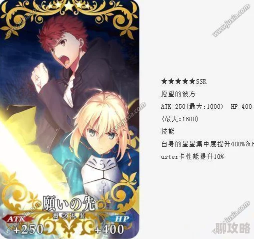 网友热议:命运冠位指定FGO迪昂满破素材全面获取途径大全解析 网友热议:命运冠位指定FGO迪昂满破素材全面获取途径大全解析