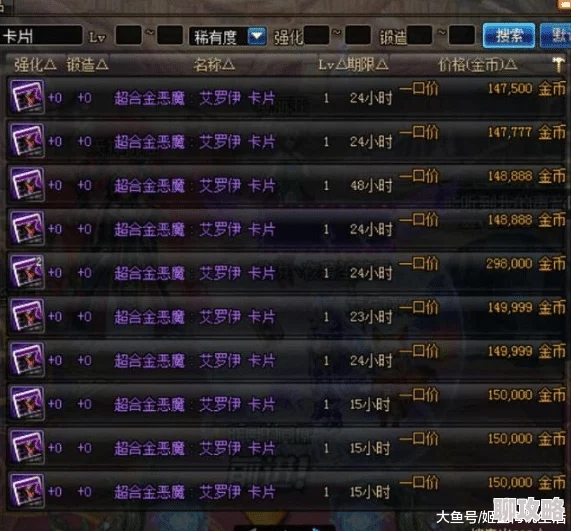 网友热评:剑与魔法深度攻略——六大符文属性全面提升秘籍 网友热评:剑与魔法深度攻略——六大符文属性全面提升秘籍