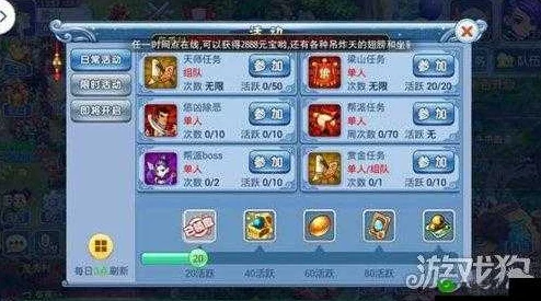 网友热议：水浒Q传手游历练1-4西门庆高效打法全攻略详解