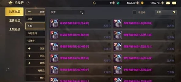 网友热议:卖的仍是情怀?客观对比分析DNF手游3D版独特魅力 网友热议:卖的仍是情怀?客观对比分析DNF手游3D版独特魅力