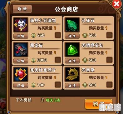 网友热议：凯旋之门手游技能能量快速蓄满高阶技巧全解析