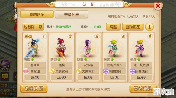 梦幻西游手游6.14维护公告:夏日真情回馈双重礼,网友热议豪礼不断! 梦幻西游手游6.14维护公告:夏日真情回馈双重礼,网友热议豪礼不断!