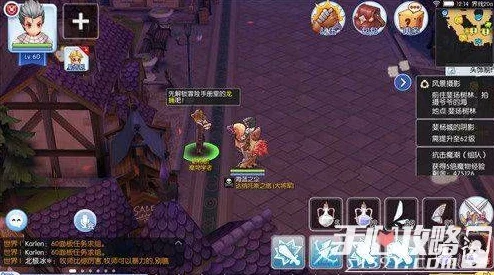 仙境传说RO手游严处变速软件使用，官方公告引网友热议评价