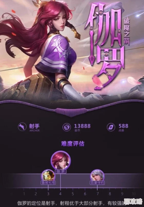 王者荣耀三月战士排行揭晓，网友热议：最强战士出乎意料竟是他！