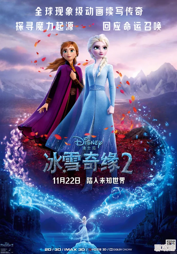 《仙灵奇缘》5月16日11时新服活动盛大开启，网友热议好评如潮