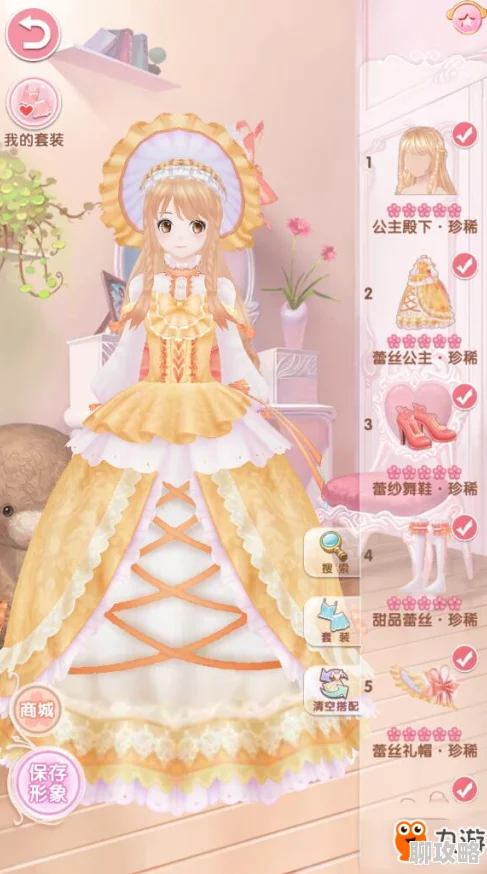 悠悠恋物语公主级第1章完美搭配方案推荐,网友热评精选指南 悠悠恋物语公主级第1章完美搭配方案推荐,网友热评精选指南