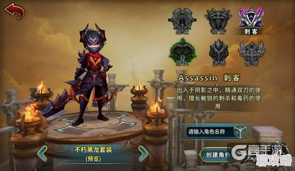 网友热议：天堂之心手游刺客技能属性全面深度分析讲解