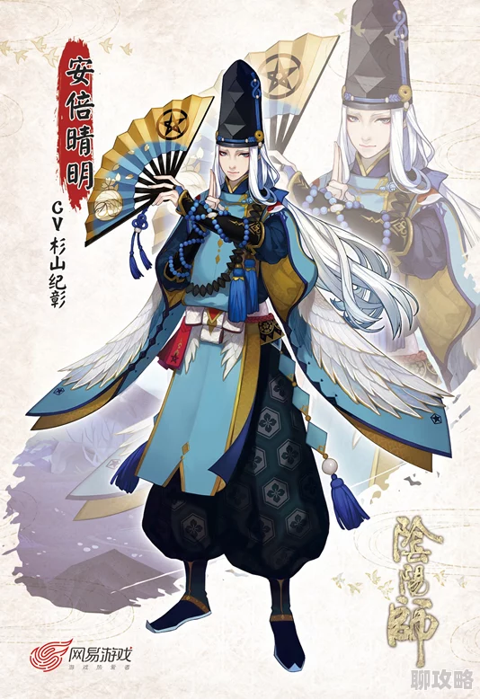阴阳师手游斗技场：毒瘤套路演变史，网友热议策略变迁之路