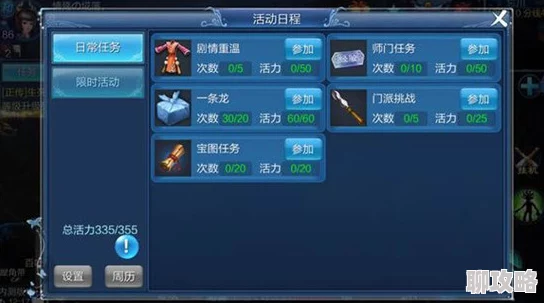 倩女幽魂手游：网友热评角色等级快速提升秘籍分享