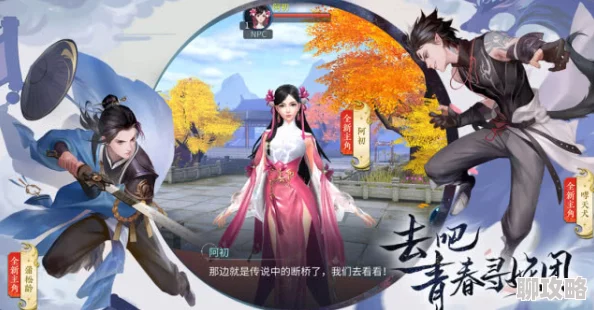 倩女幽魂手游：网友热评角色等级快速提升秘籍分享