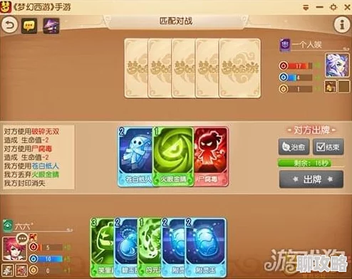 梦幻西游手游礼乐专家技巧玩法深度解析，网友热评高效攻略指南