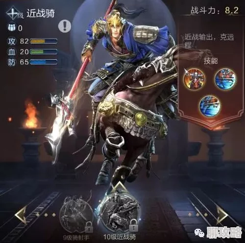 乱世王者深度攻略：兵种选择技巧分享，网友热议实战心得解析