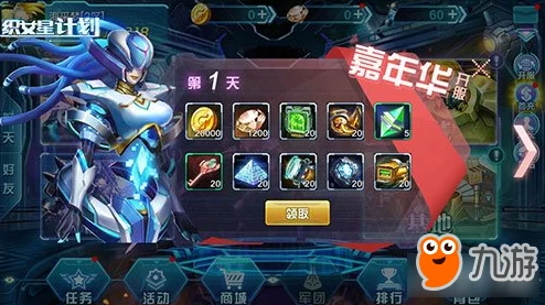 九阴九阳手游7月6日删档内测火爆开启，网友热议：多重豪礼等你来拿不容错过！