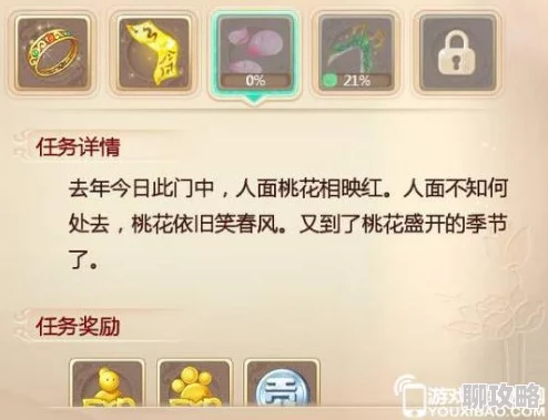 大话西游手游支线攻略：子于归三打法全览，网友热评实战技巧汇总