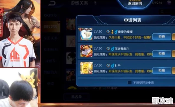 网友热议：梦幻天骄好友系统深度玩法全解析与点评