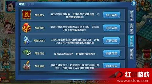 网友热议：梦幻天骄好友系统深度玩法全解析与点评