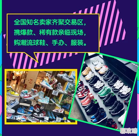 街头篮球手游深度解析：投篮机制揭秘与提高命中率实战攻略，网友热评版