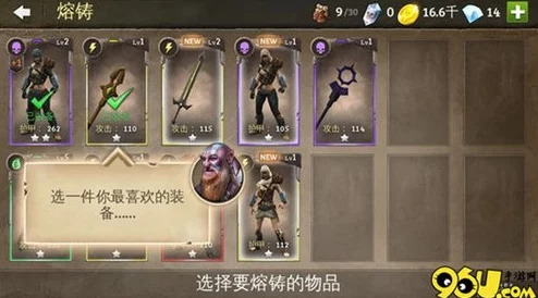 地牢猎手5：深度解析装备选择与搭配技巧，网友热议实用攻略