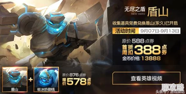 网友热议：王者荣耀不充点券，集齐所有英雄竟需耗时1年之久？