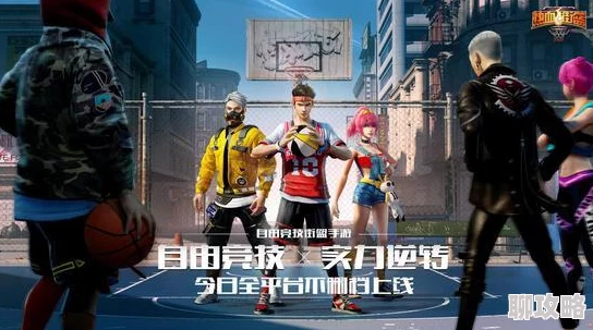 街篮手游必看：基本技巧与炫酷扣篮姿势详细介绍，网友热评实战指南