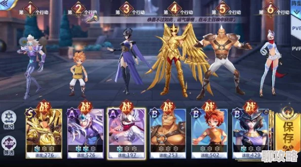 圣斗士星矢重生：全新PVP玩法爆料，网友热议其创新亮点！