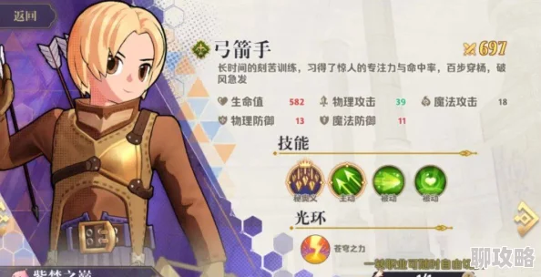 网友热评：火焰纹章英雄法师雷全面介绍，武器及技能效果深度详解
