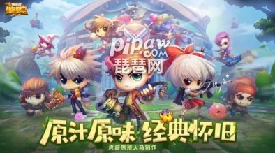 弹弹堂手游限时商城购物攻略：网友热议哪些商品最划算入手！