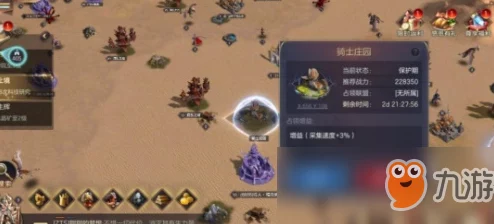王权之战：深度解析新航道与将军系统玩法，网友热议攻略指南
