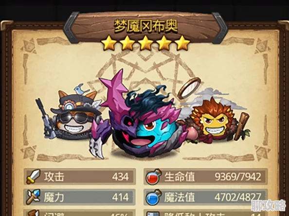 网友热议：灵魂掌控者——不思议迷宫遗落圣坛强力灵魂全面盘点