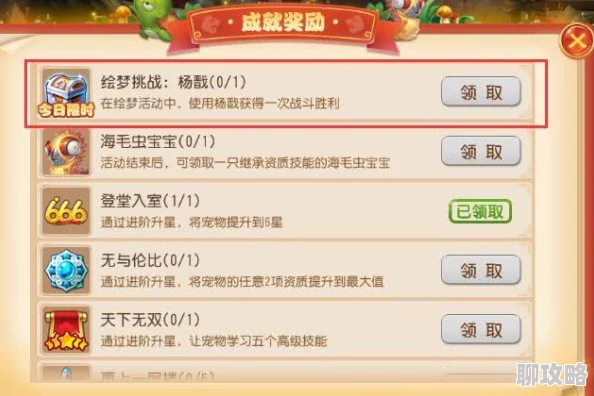 青云志手游新手必看：常见问题问答汇总及网友热评精选