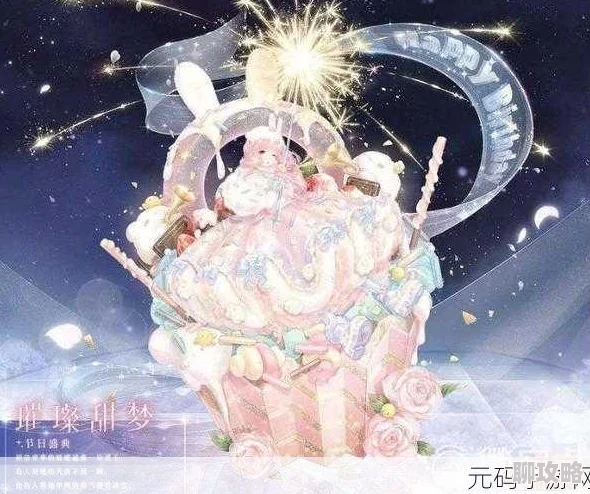 奇迹暖暖手游星光币双倍掉落活动盛启，网友热议好评如潮！