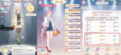 奇迹暖暖手游星光币双倍掉落活动盛启，网友热议好评如潮！
